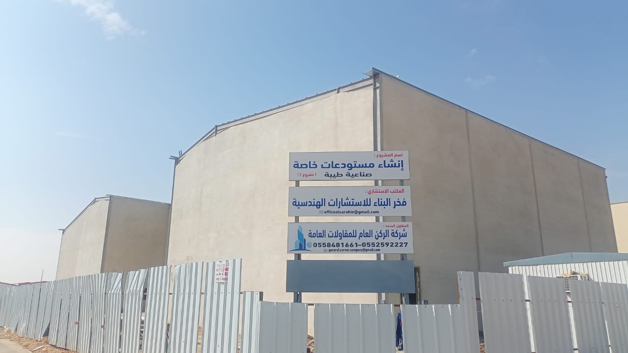 صورة المشروع